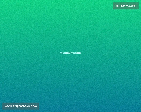 whg电子竞技-wcaa电子竞技